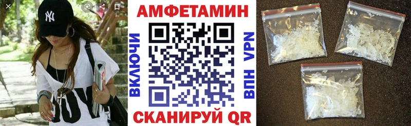 кракен ссылки  Армянск  Амфетамин Розовый  купить наркоту 