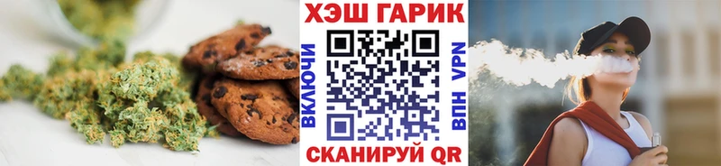 где найти   Армянск  Canna-Cookies марихуана 