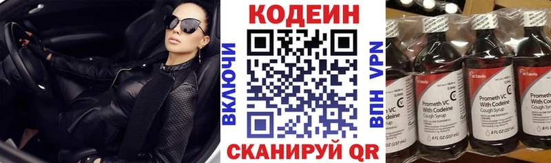 kraken как зайти  Армянск  Кодеин напиток Lean (лин) 