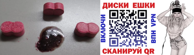 купить   Армянск  ЭКСТАЗИ Дубай 