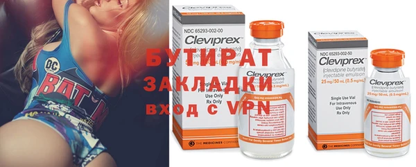 mdma Осинники