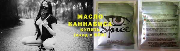 МДМА Алексеевка