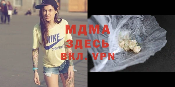 МДМА Алексеевка
