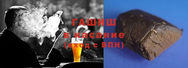 герыч Осташков