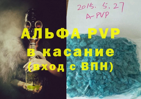 мефедрон Переславль-Залесский