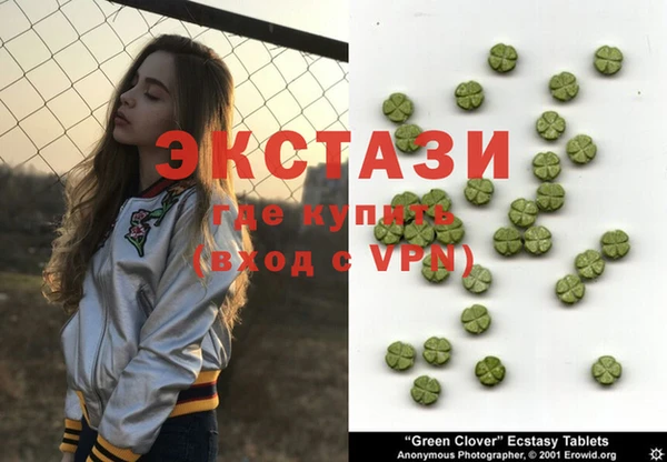 МДМА Алексеевка