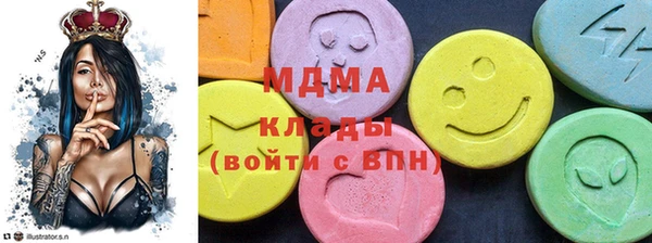 МДМА Алексеевка