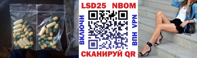 LSD-25 экстази ecstasy купить наркоту Армянск
