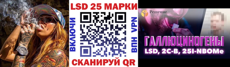 кракен зеркало  Армянск  Марки 25I-NBOMe 1,5мг 