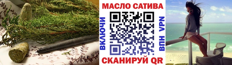наркотики  Армянск  ТГК вейп с тгк 