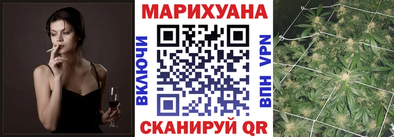 купить наркоту  ОМГ ОМГ маркетплейс  Бошки Шишки White Widow  Армянск 
